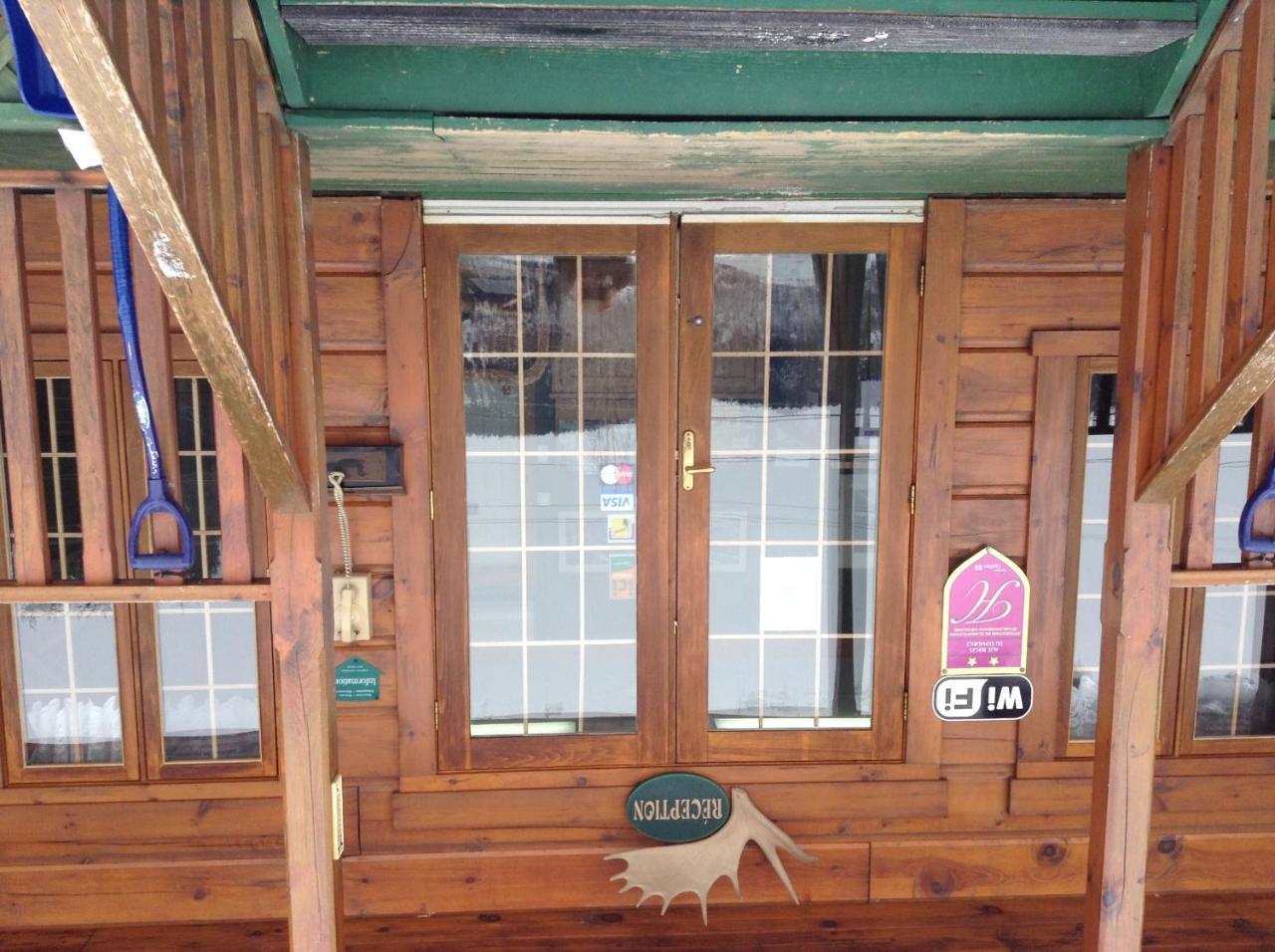Aux Berges Du St-Maurice Hotel Saint-Jean-des Piles ภายนอก รูปภาพ